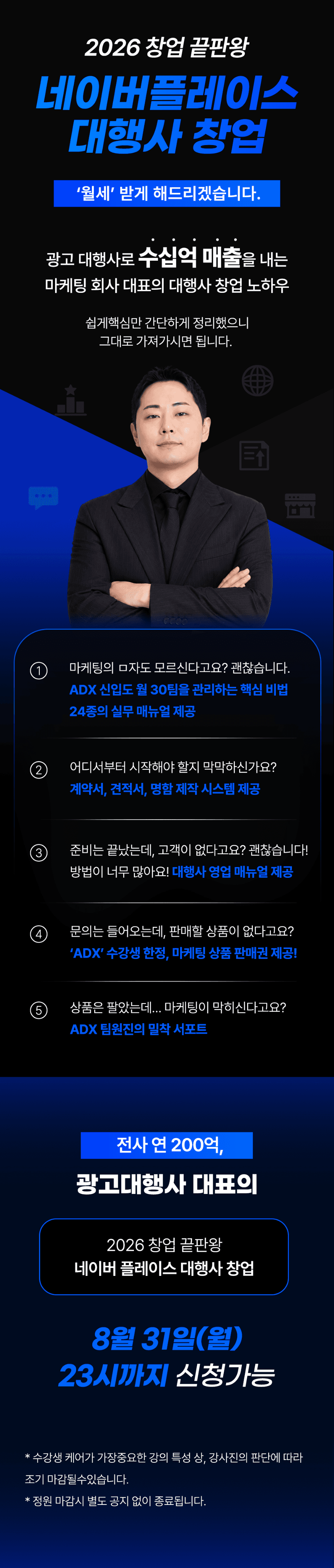 클래스 소개 이미지 1/4